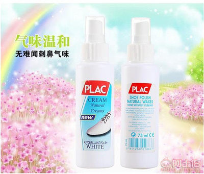 吾艾小白神器 專業擦鞋清潔，輕松去污煥新