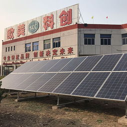 SCC太陽能光伏發電 代理、價格、加盟條件與輸電業務解析